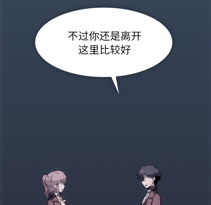第33話 - 第19张
