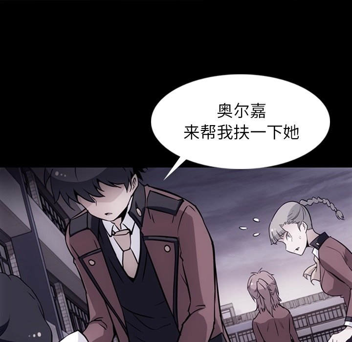 第33話 - 第22张