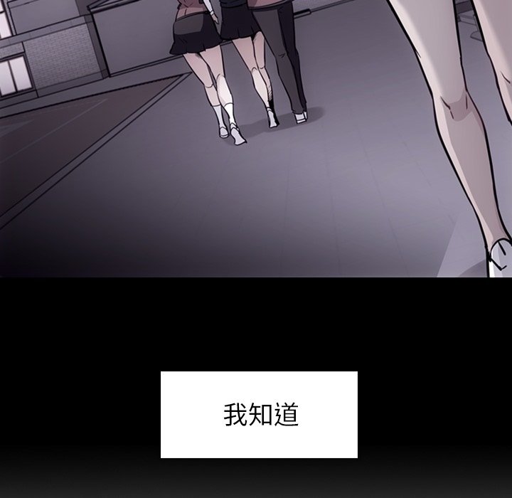 第33話 - 第25张