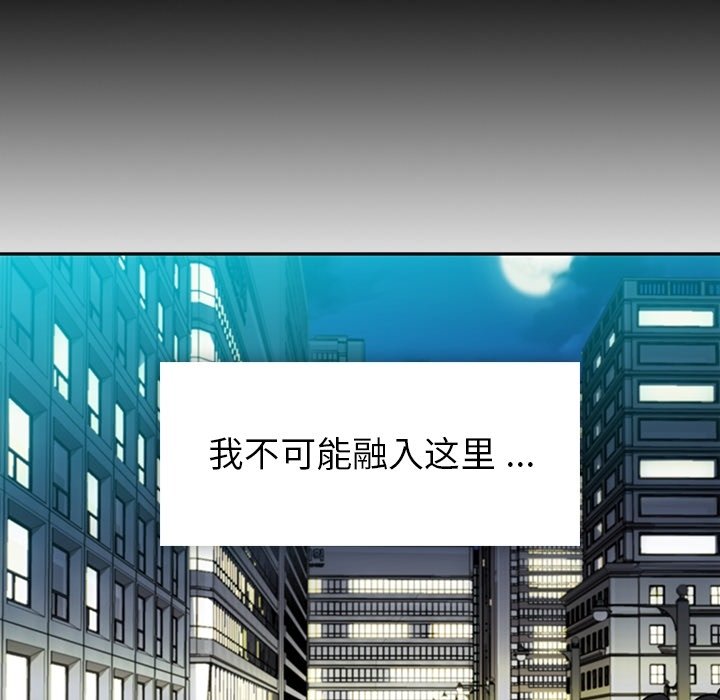 第33話 - 第26张
