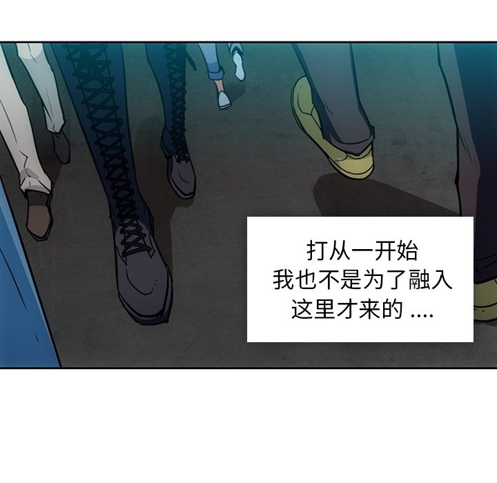 第33話 - 第28张