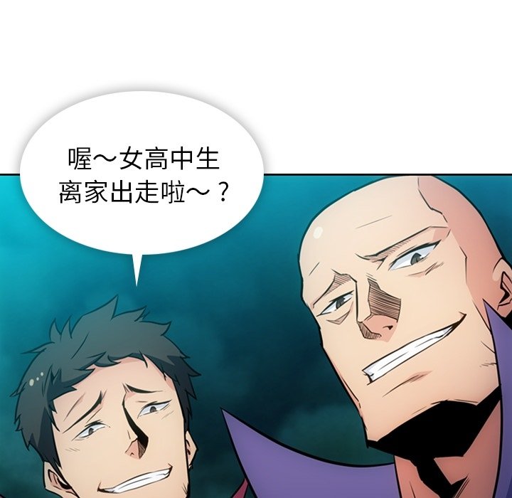 第33話 - 第32张