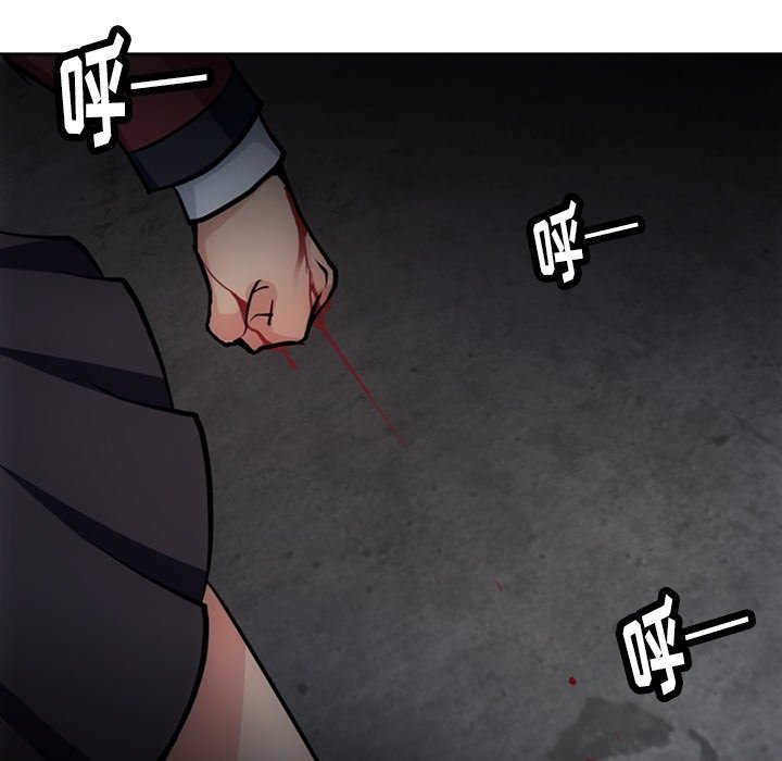 第33話 - 第34张