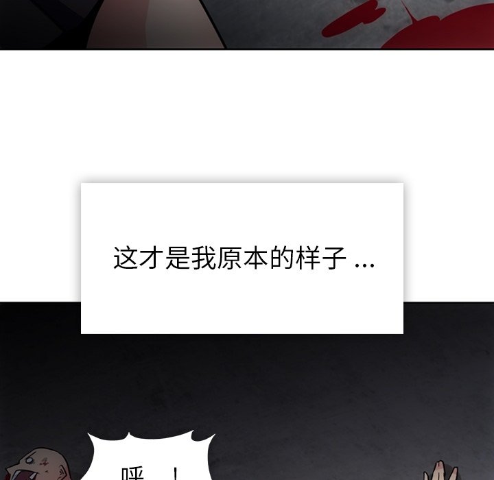 第33話 - 第35张
