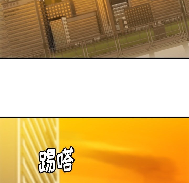 第33話 - 第4张