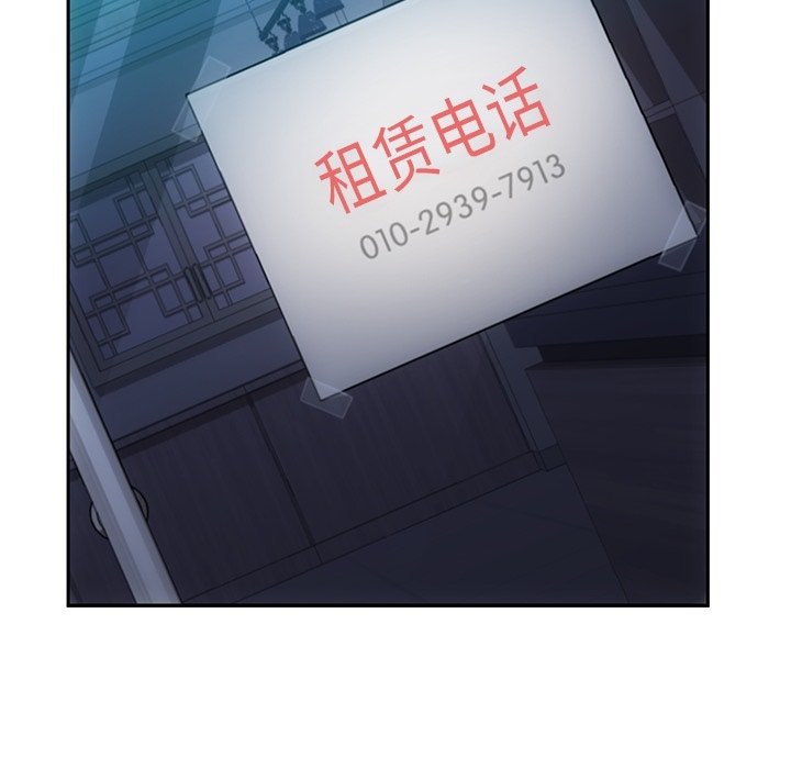 第33話 - 第47张