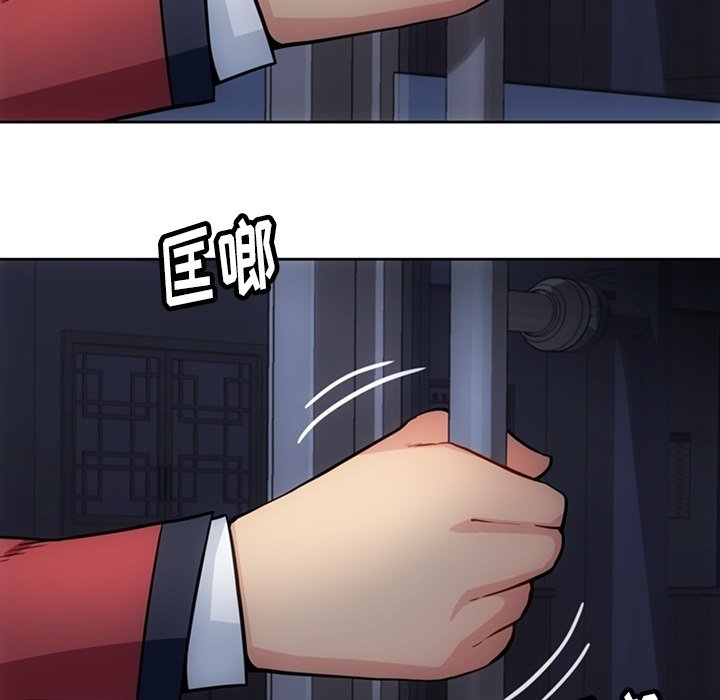 第33話 - 第51张