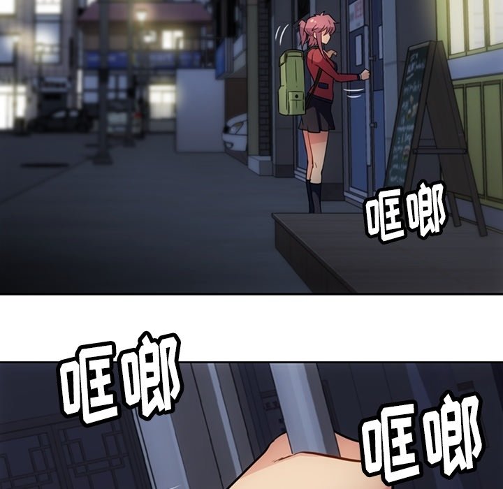 第33話 - 第53张