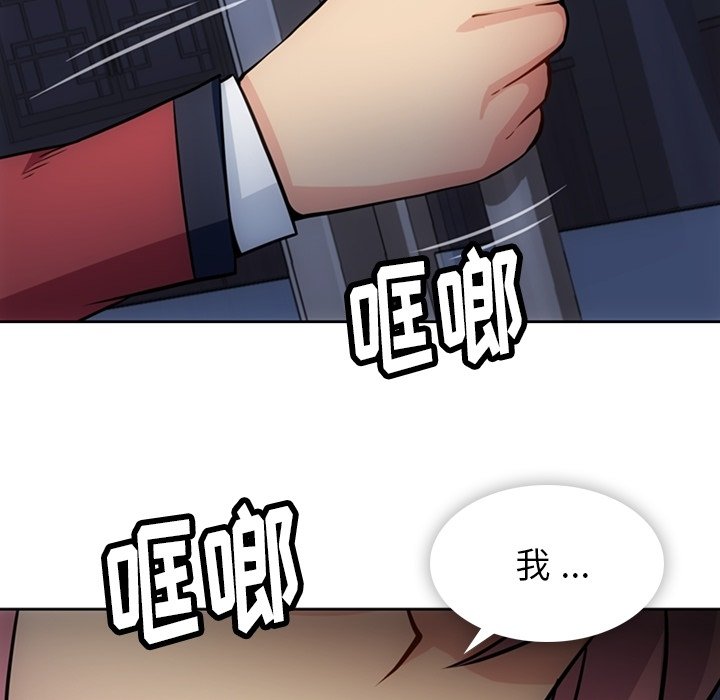 第33話 - 第54张