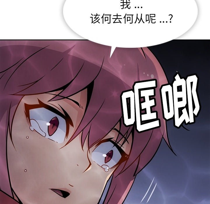 第33話 - 第56张