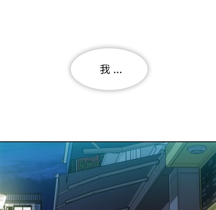 第33話 - 第60张