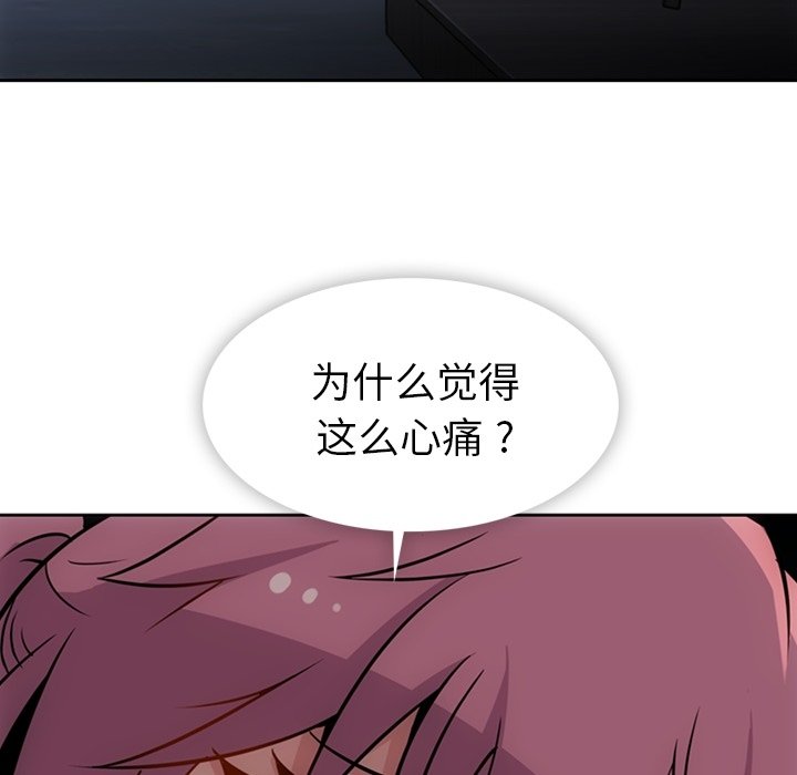 第33話 - 第62张