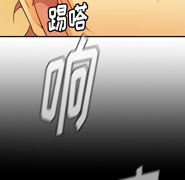 第33話 - 第7张