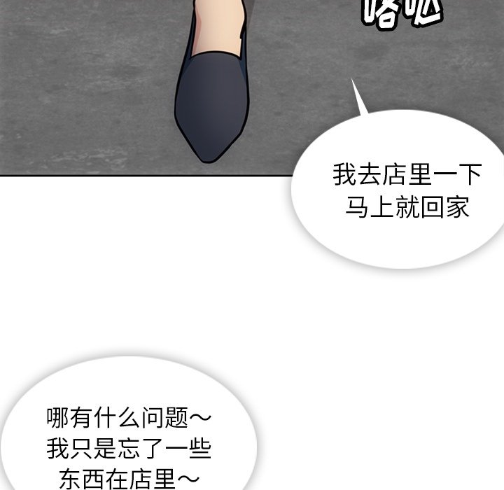 第33話 - 第71张