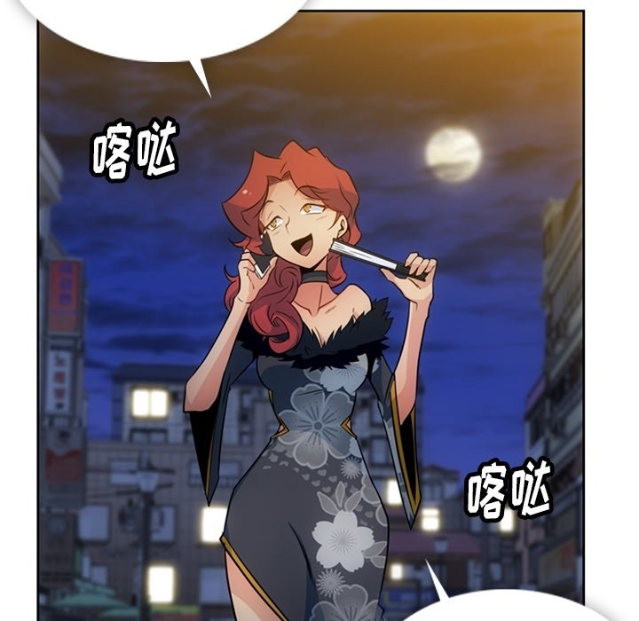 第33話 - 第72张