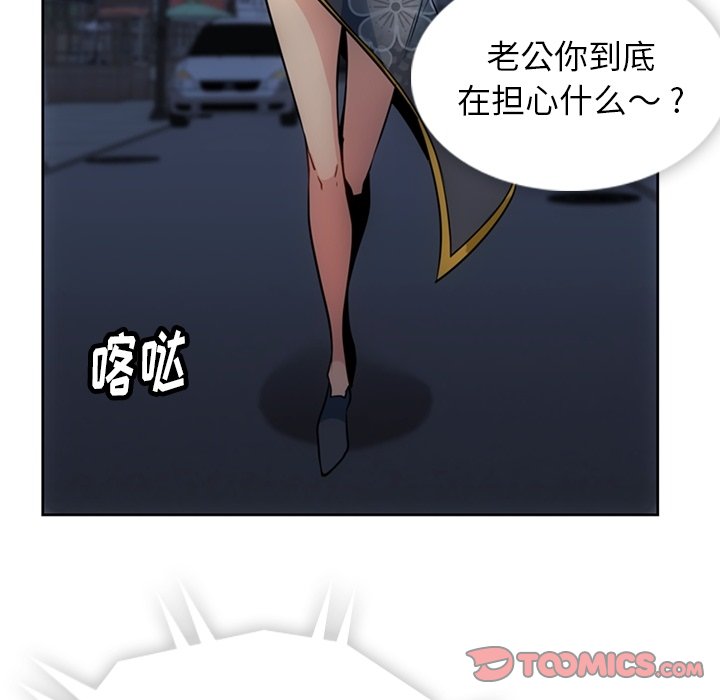 第33話 - 第73张