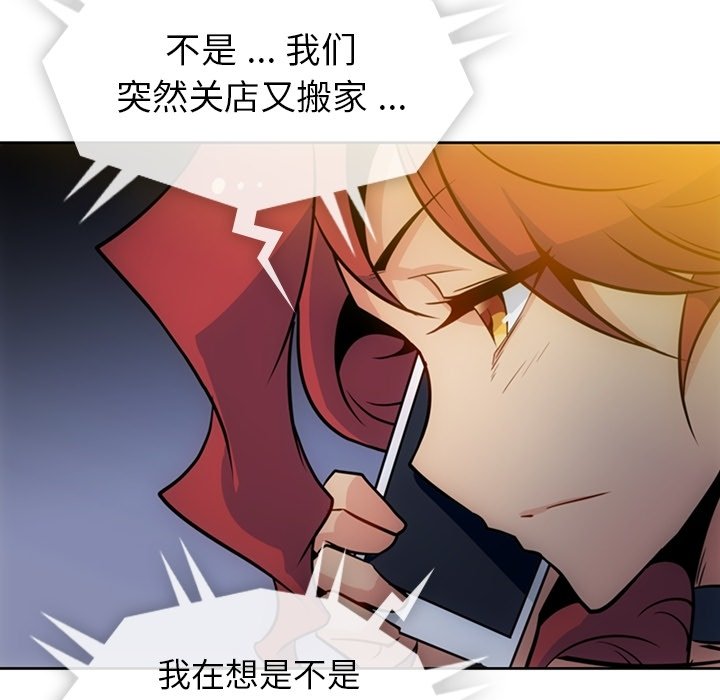 第33話 - 第74张