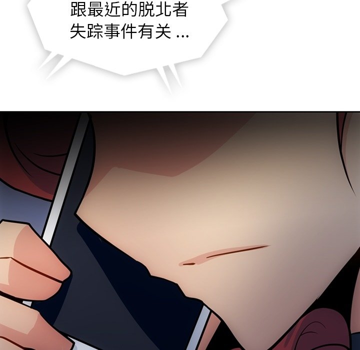 第33話 - 第75张