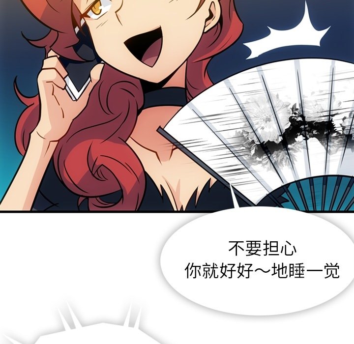 第33話 - 第77张