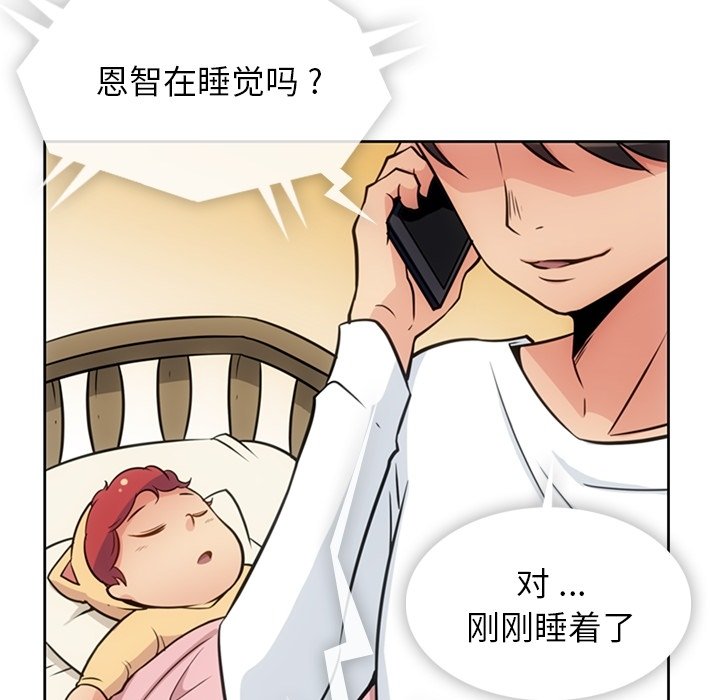 第33話 - 第78张