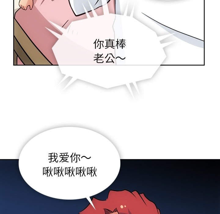第33話 - 第79张