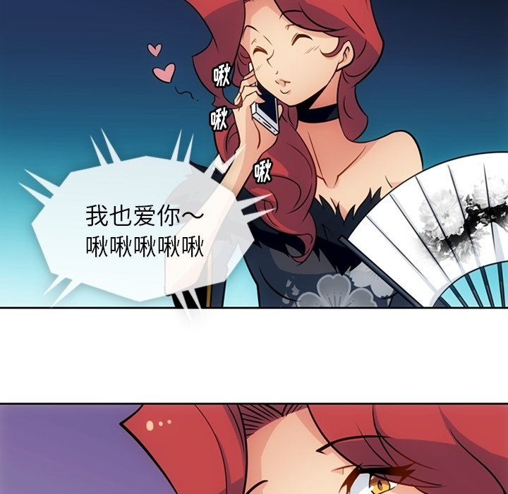 第33話 - 第80张