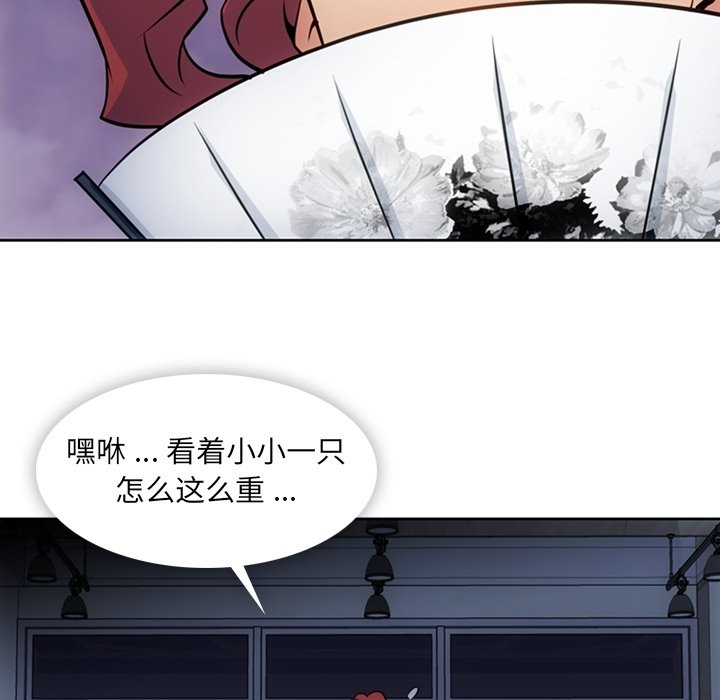 第33話 - 第84张