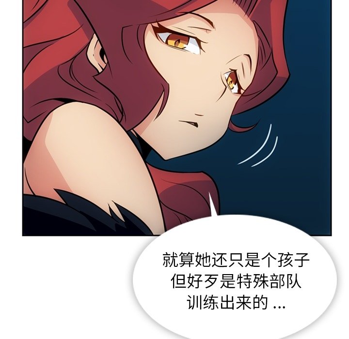 第33話 - 第87张