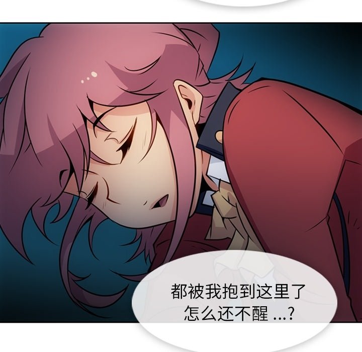 第33話 - 第88张