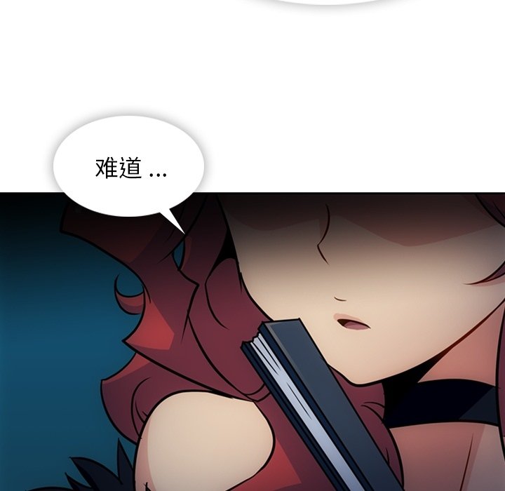 第33話 - 第89张