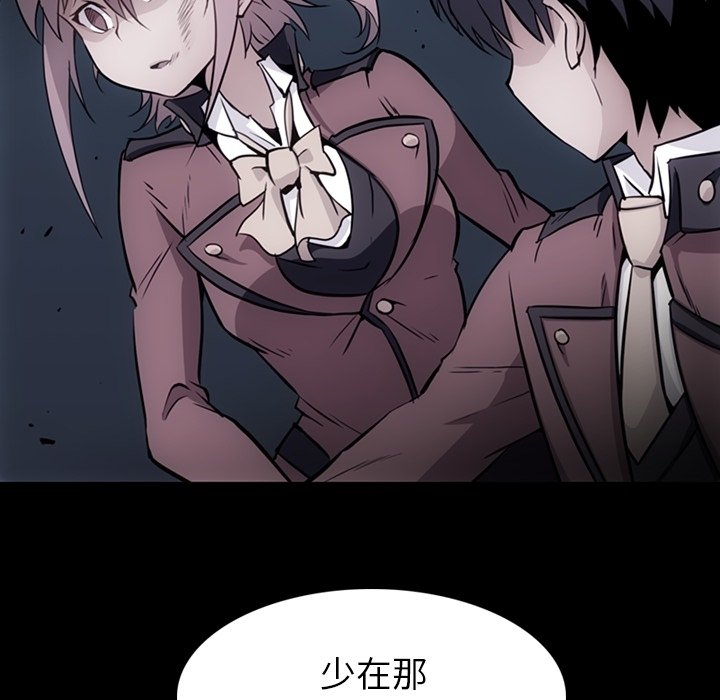第33話 - 第9张