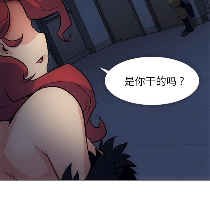 第33話 - 第91张