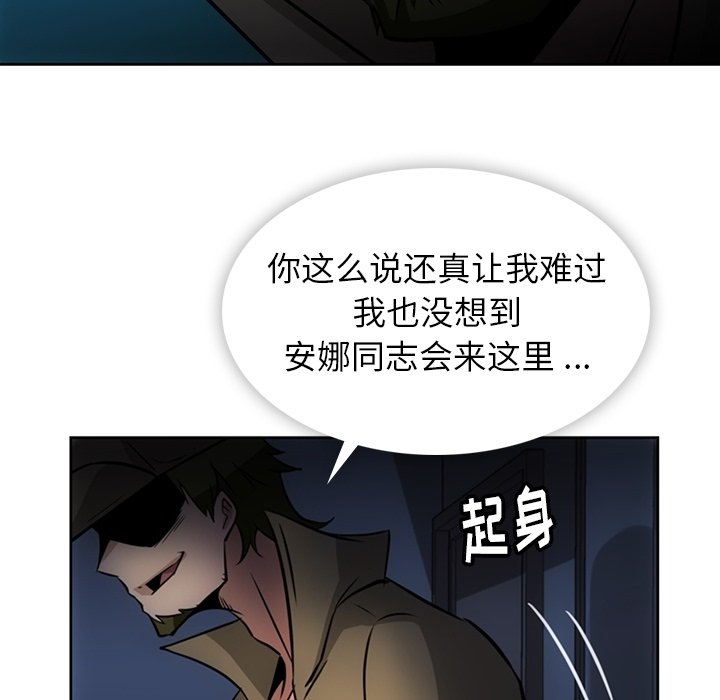 第33話 - 第93张