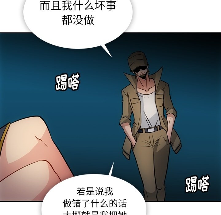 第33話 - 第95张
