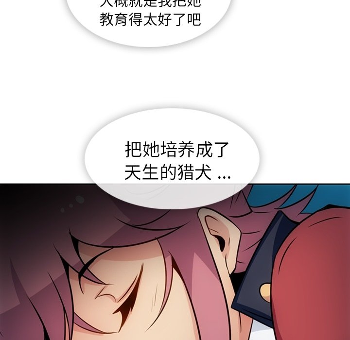 第33話 - 第96张