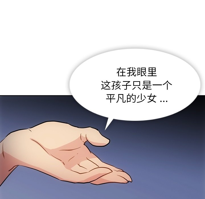 第33話 - 第99张