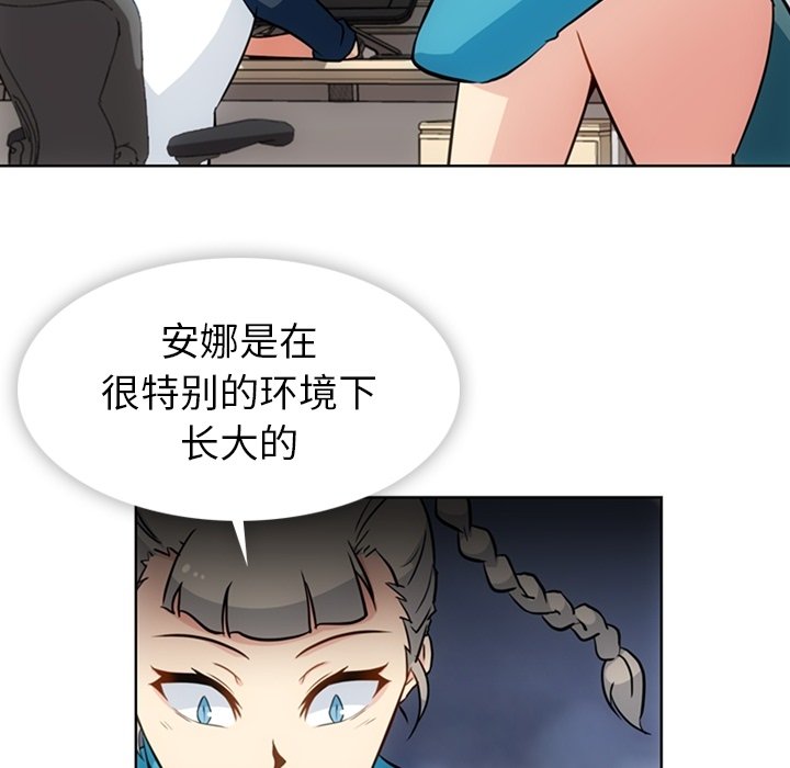 第34話 - 第10张