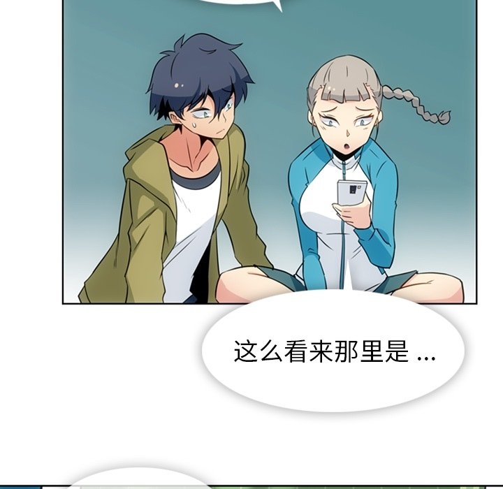 第34話 - 第100张