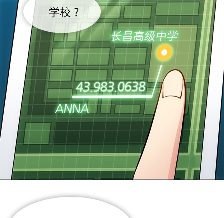 第34話 - 第101张
