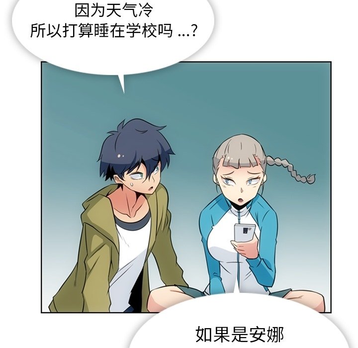 第34話 - 第102张