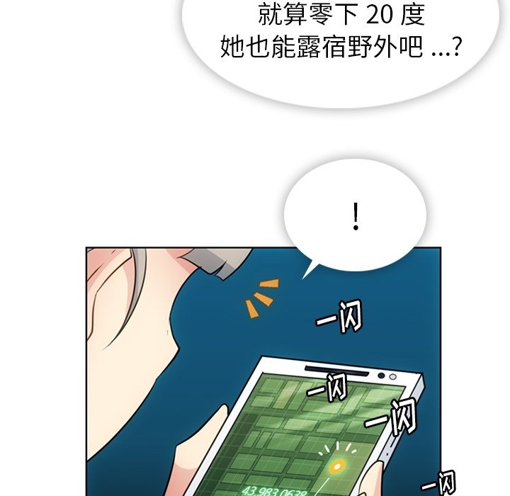 第34話 - 第103张