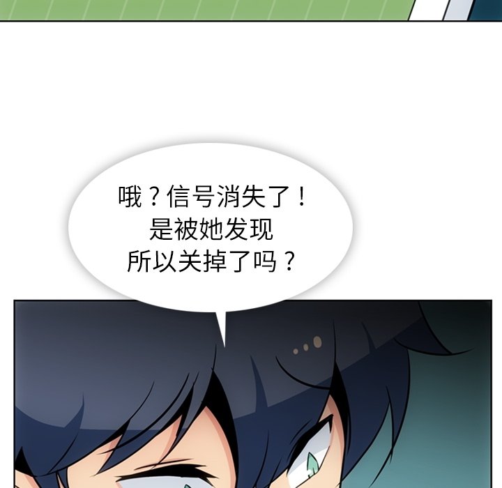 第34話 - 第106张