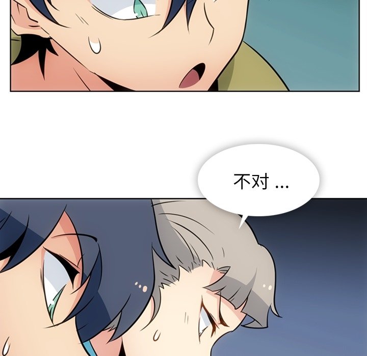 第34話 - 第107张