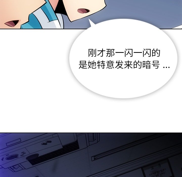 第34話 - 第108张