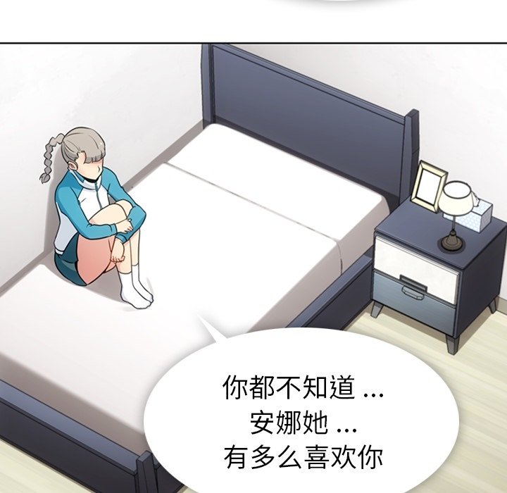第34話 - 第12张