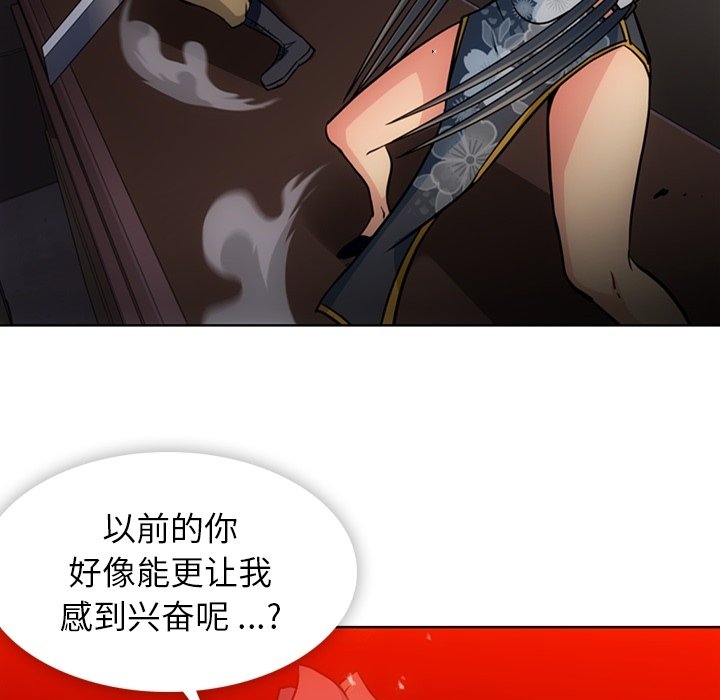 第34話 - 第22张