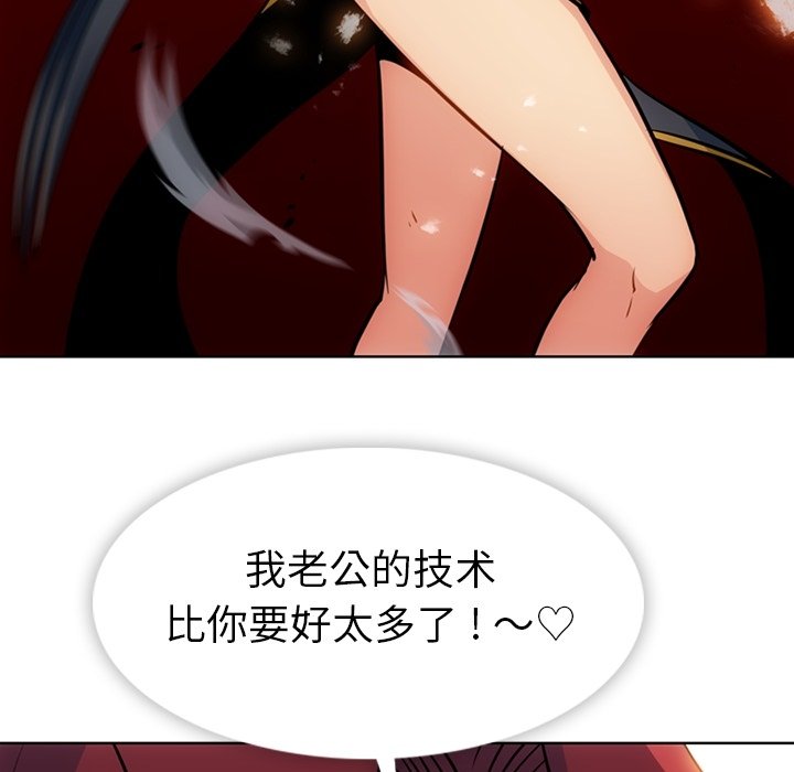 第34話 - 第24张