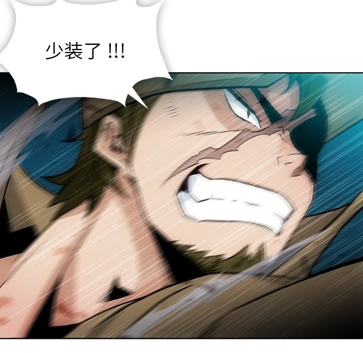 第34話 - 第26张