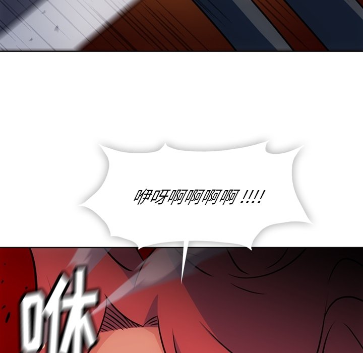 第34話 - 第32张