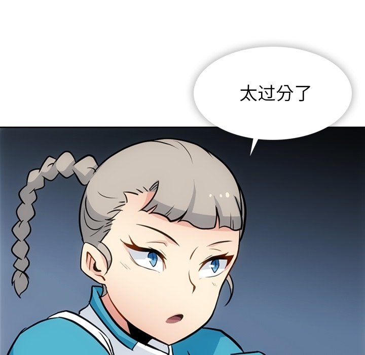第34話 - 第4张